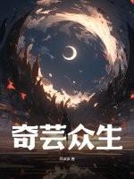 小狗听不到作者杨明夜