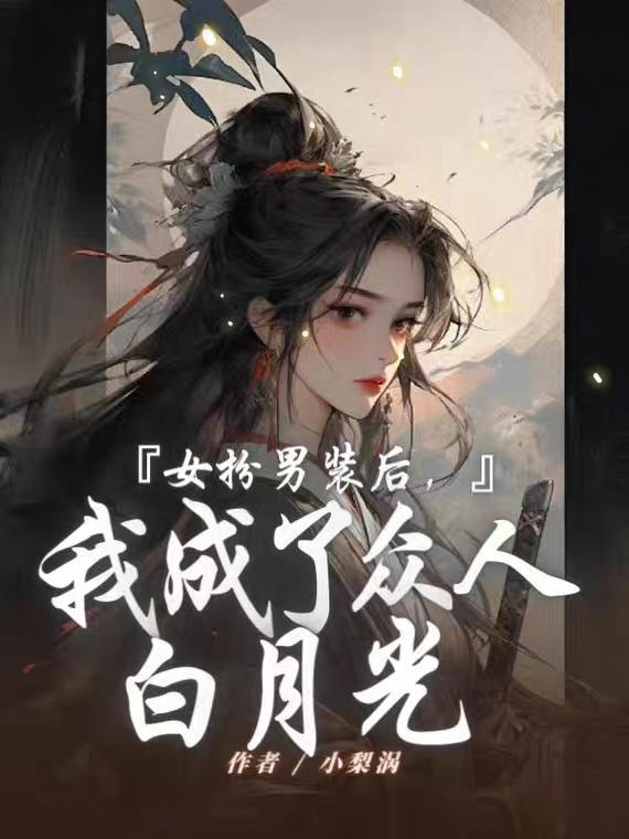 无限血核txt