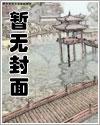 影视从一代宗师开始(1-242)