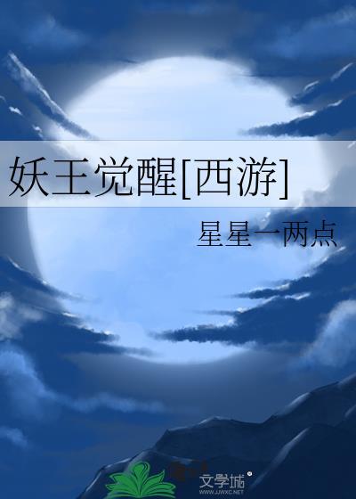 在下平平无奇月下蝶影笔趣阁