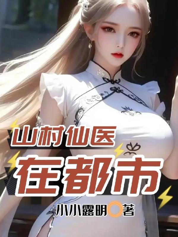 最佳女婿周星驰