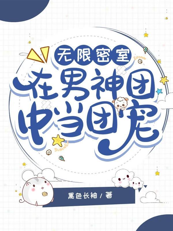 将军又有麻烦了起点