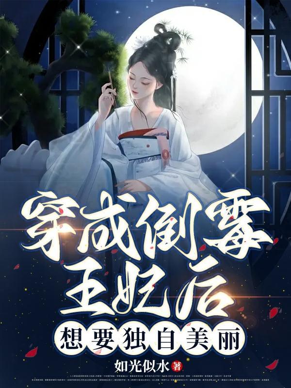 龙纹战神有几个女主角