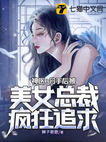 蚀骨宠婚娇妻