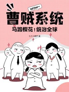 新婚燕尔姜之鱼