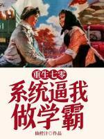 我本为仙 贵女修仙传