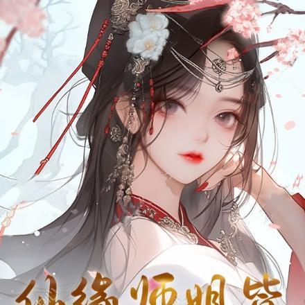 我能采集万物漫画免费