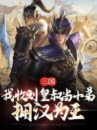 一世独尊在线观看免费完整版