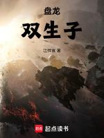 震惊!权势滔天的九千岁是假太监?