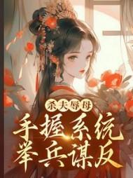 什么是合约夫妻