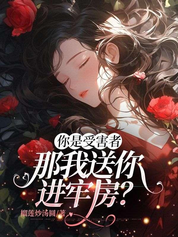 小学生之破案之王吴楠