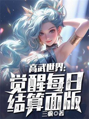 少女灼华过桃夭