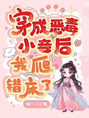 一剑斩神后续