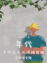 蜀国十三弦讲的什么