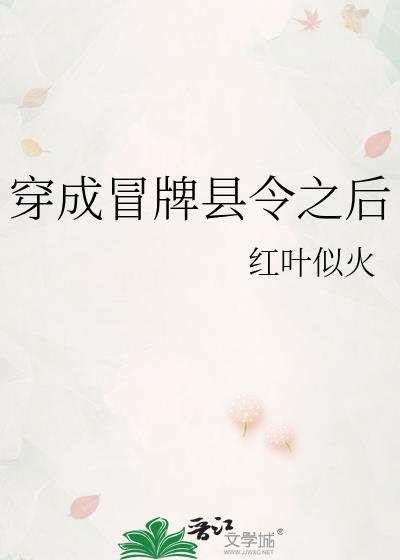 我反派跟班开局强吻反派姐姐免费阅读