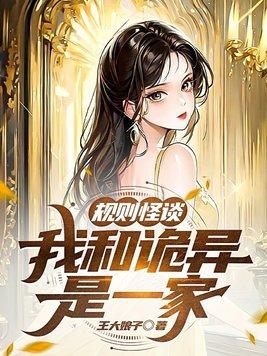 女总裁的上门女婿 10