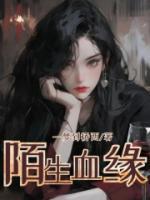 无奈嫡女替父出征98K