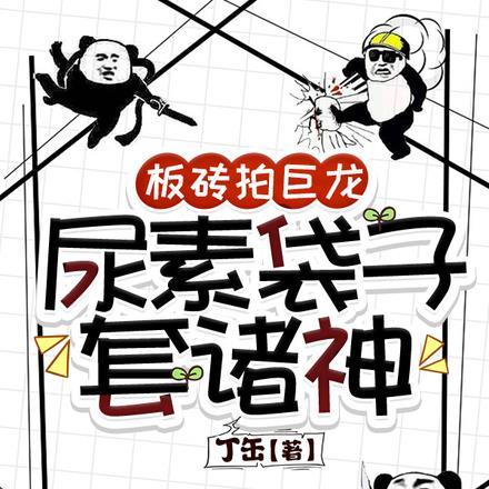 吞天神鼎柳无邪最新章节全文免费