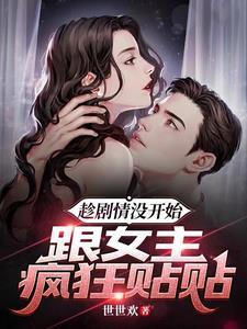 无上神主动漫在线观看免费全集高清