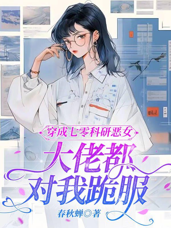 豪门战神狂婿免费阅读全文