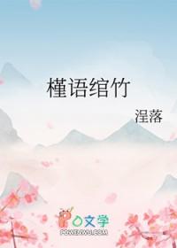 鬼神天师道免费阅读全文