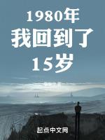 叶萝钟晋平全文免费阅读