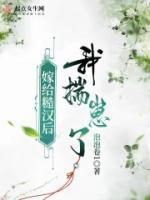 三国神话世界 笔趣阁