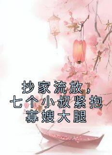 遮面的斗笠叫什么