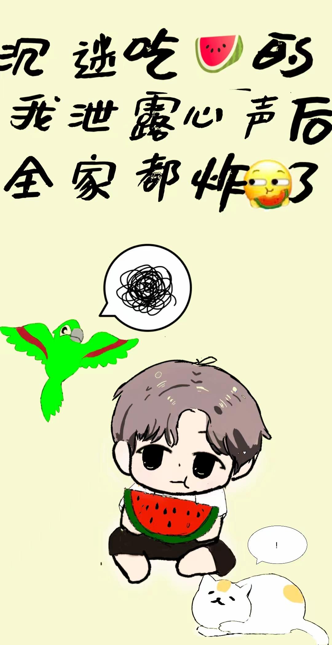 南婠贺淮宴的叫什么名字