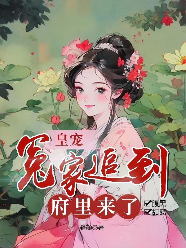 大晋女匠师笔趣阁