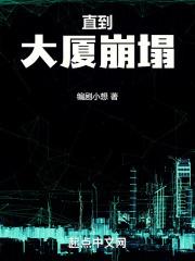 我靠氪金养成mafia公司30