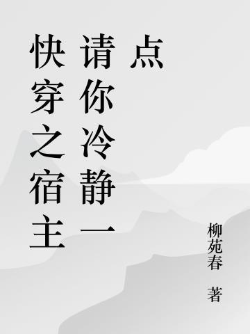 六指诡医百度百科