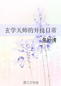 活人阴差凤初久结局是什么