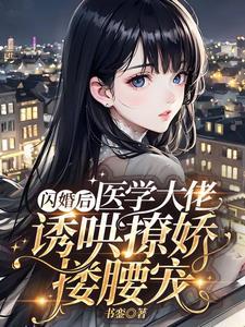 从天师府开始无防盗