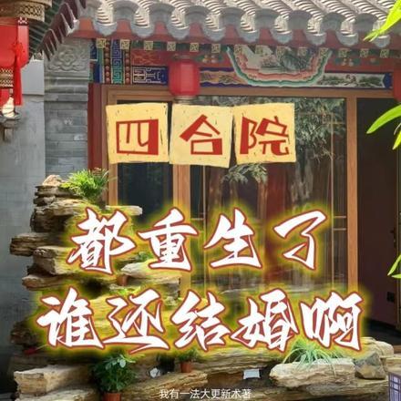 我做奶妈的那些年第十