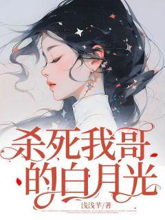 大秦不装了