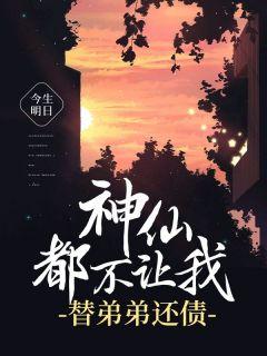 我为大夏战神