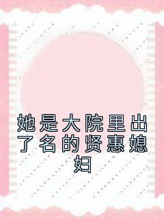 女友穿婚纱追星?我反手退婚!(少女不吃糖)