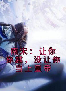 镇世武神免费全文阅读