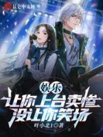 无敌大师兄动漫免费观看