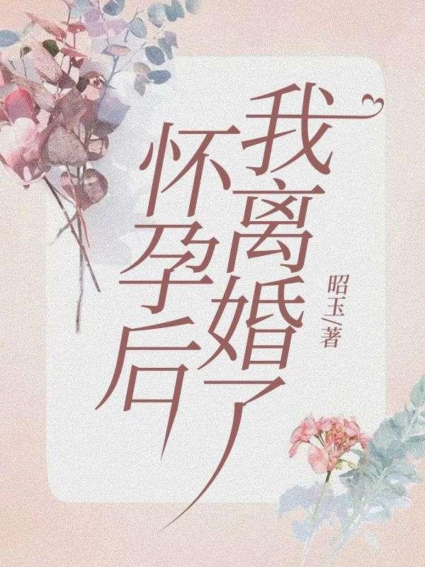 麻衣天师李北斗的爹是谁