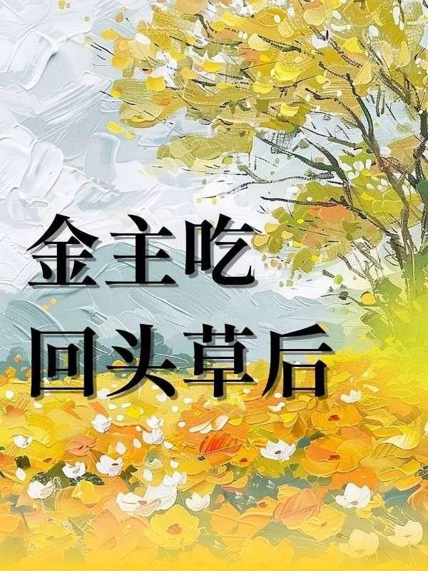 跋山涉水上学路纪录片全集观看