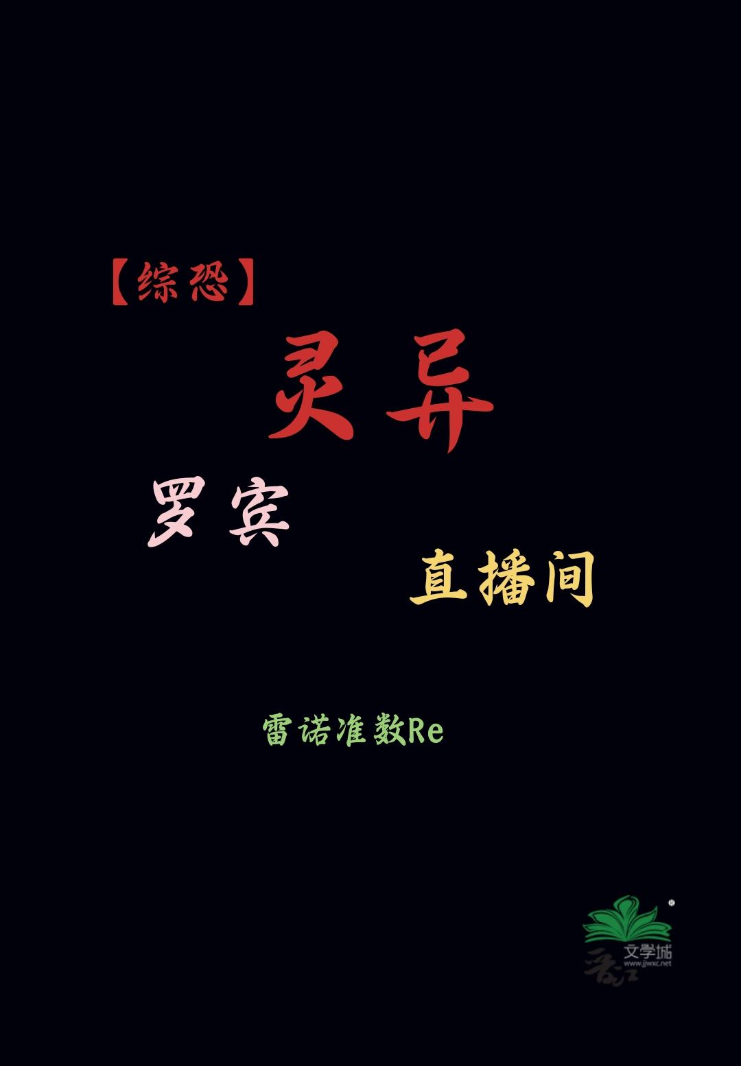 大明皇长孙TXT