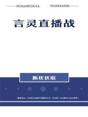 邪魔纹身开局纹身十大阎罗胡言不说全文免费阅读