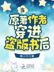 惊!嫡长女她撕了豪门炮灰剧本作者敛雪